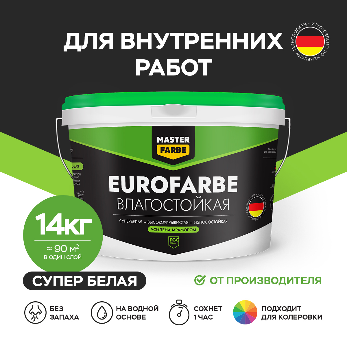 Masterfarbe ВД краска EUROFARBE (black) влагостойкая, 14кг