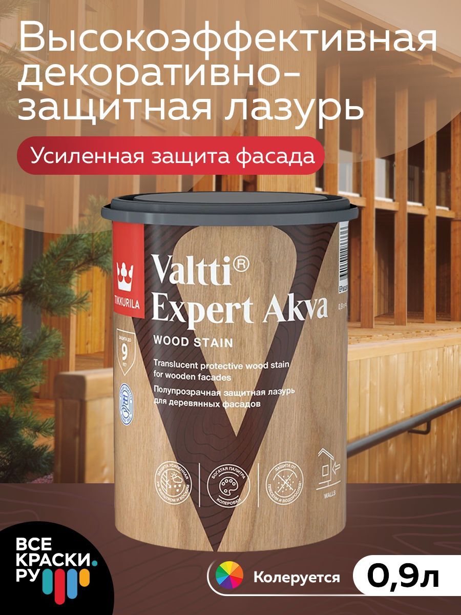 Tikkurila Антисептик VALTTI EXPERT AKVA EP 0,9л