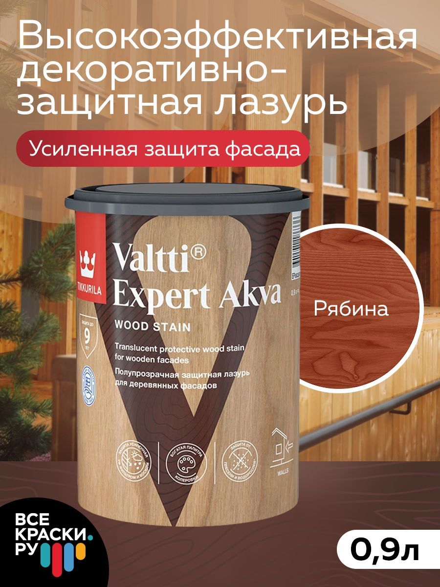 Tikkurila Антисептик VALTTI EXPERT AKVA рябина 0,9л