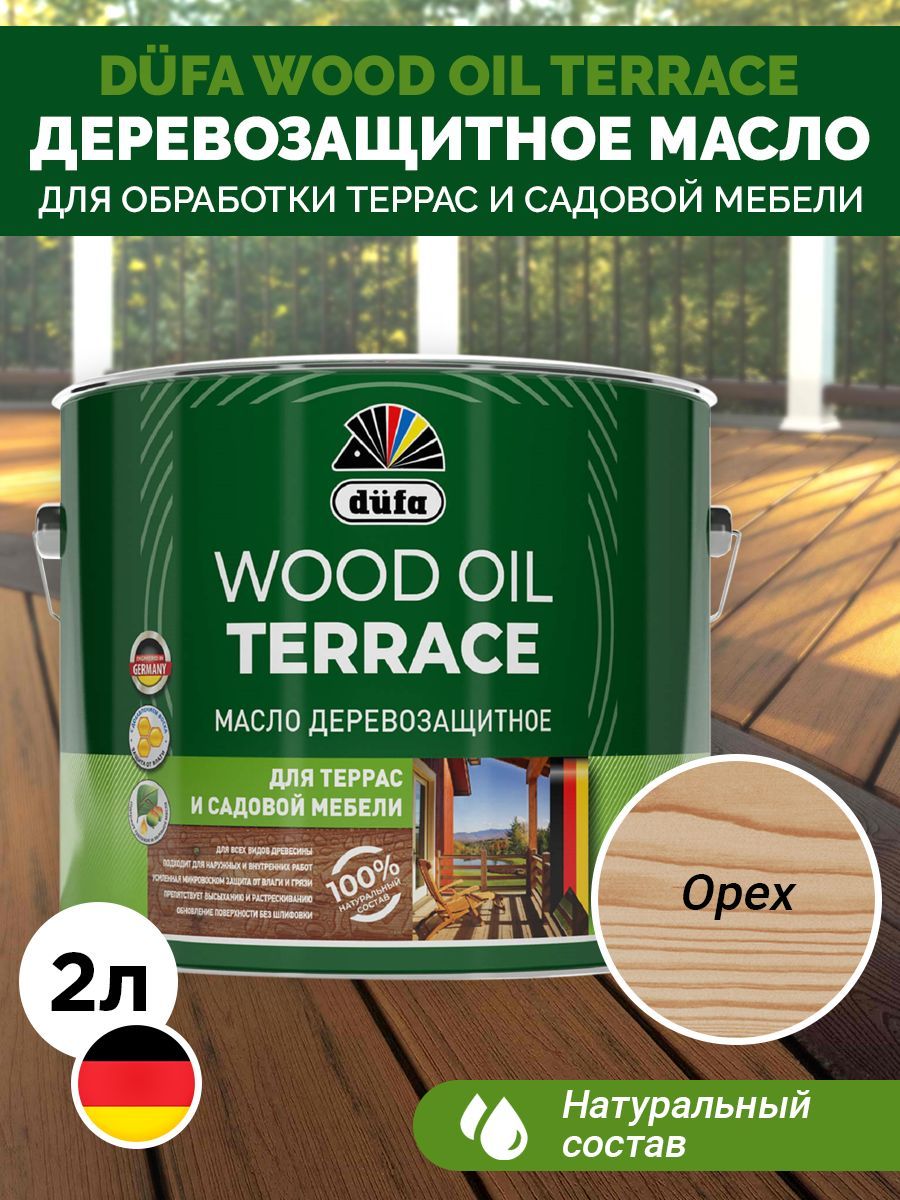 Dufa Масло Wood OIL Terrace орех, 2л