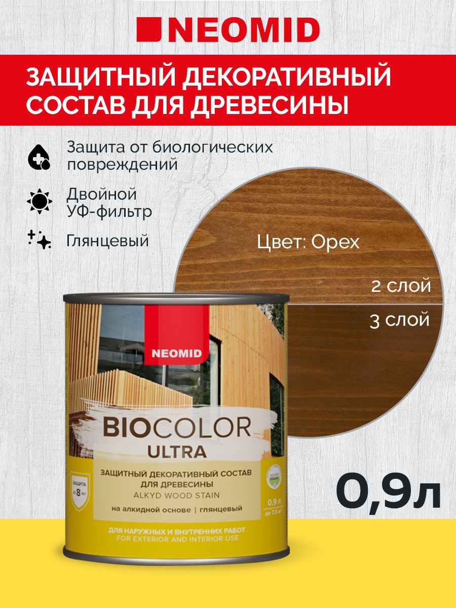 Neomid Пропитка BIO COLOR ULTRA Орех (0,9л)