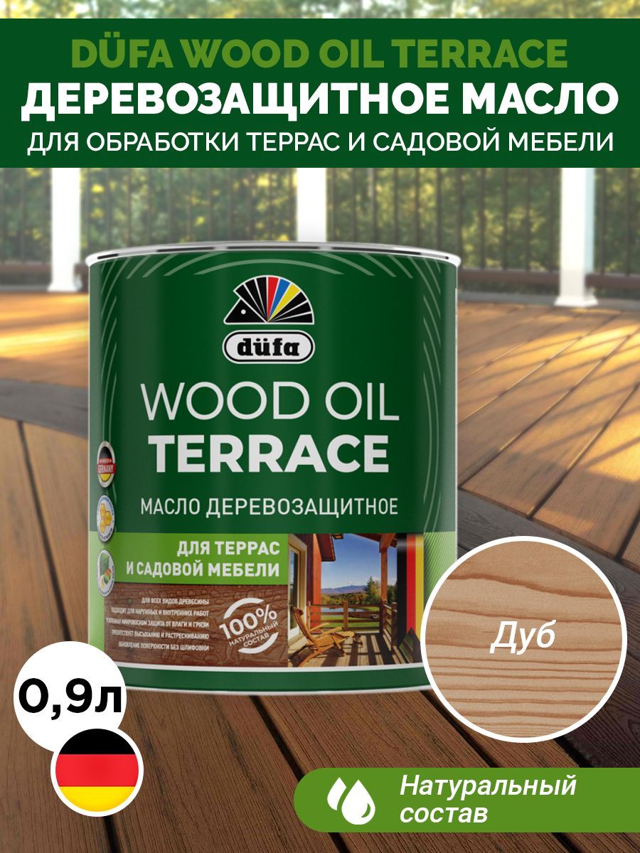 Dufa Масло Wood OIL Terrace дуб, 0,9л