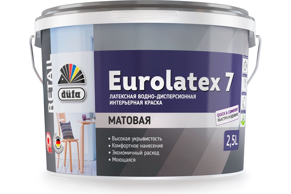 Dufa Retail ВД краска EUROLATEX 7  2,5л