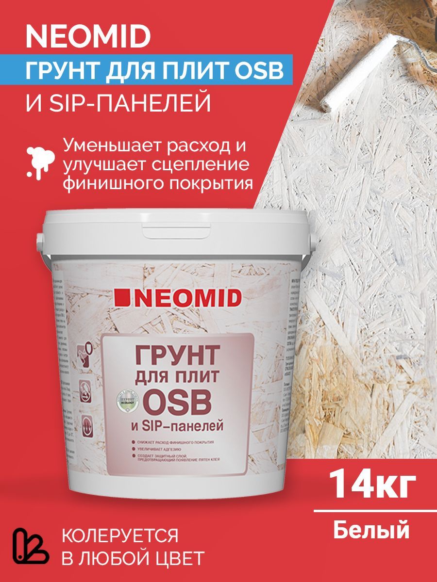 Neomid Грунт для плит OSB 14 кг