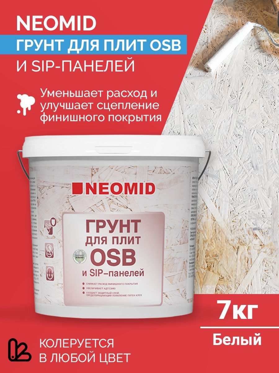 Neomid Грунт для плит OSB 7 кг