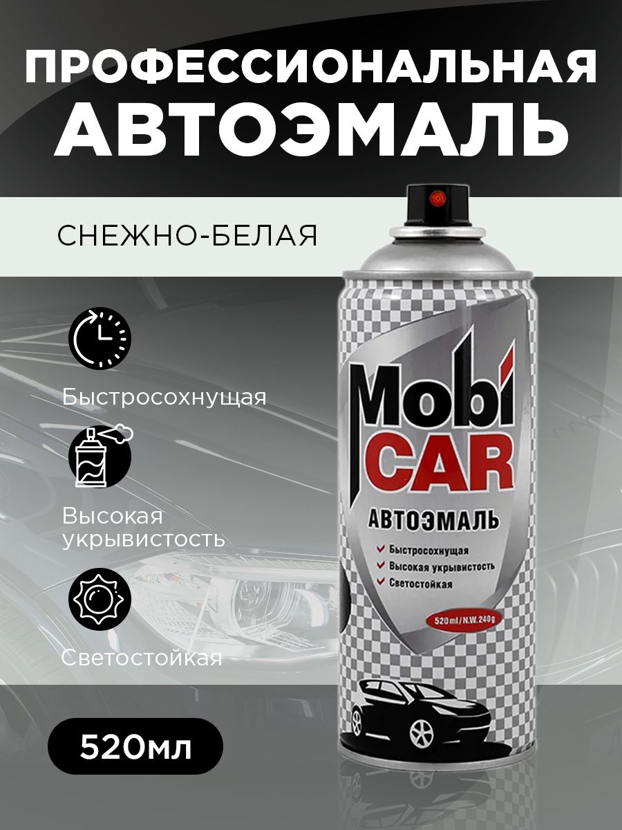 Аэрозольная автоэмаль MobiCAR, 520 мл, 202 снежно-белая