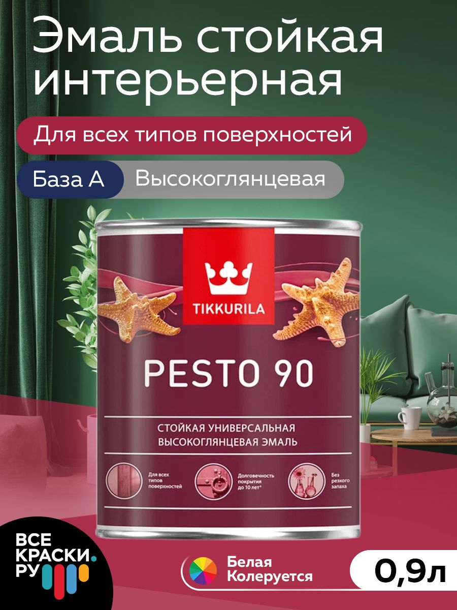 Tikkurila Эмаль PESTO 90 A в/гл 0,9л