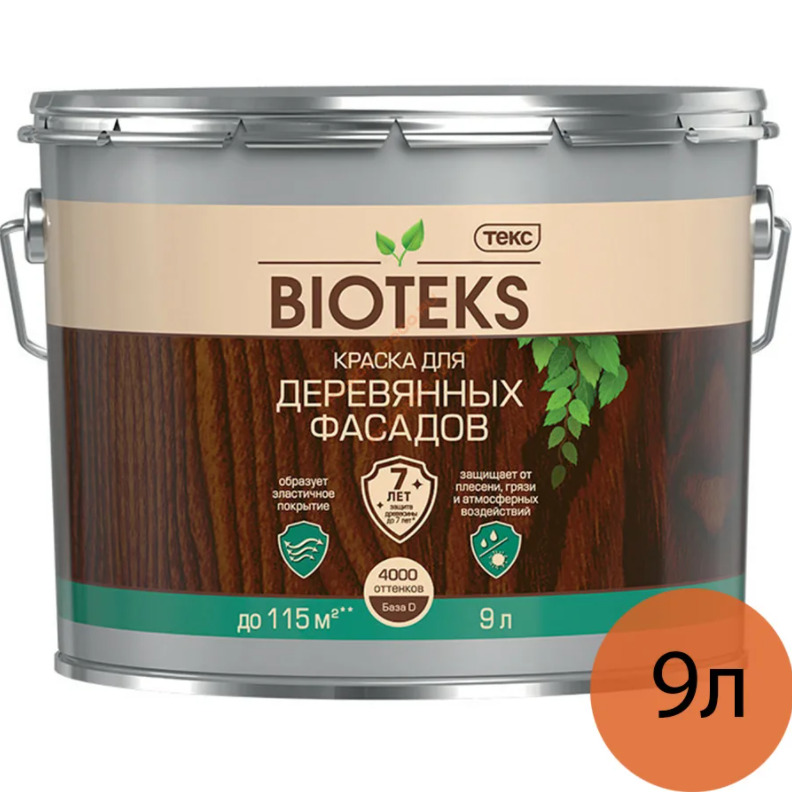 TEKS Profi Краска для деревянных фасадов ПРОФИ A п/гл 9л