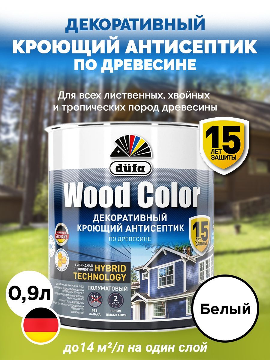 Dufa Кроющий антисептик  WOOD COLOR  белый   0,9л