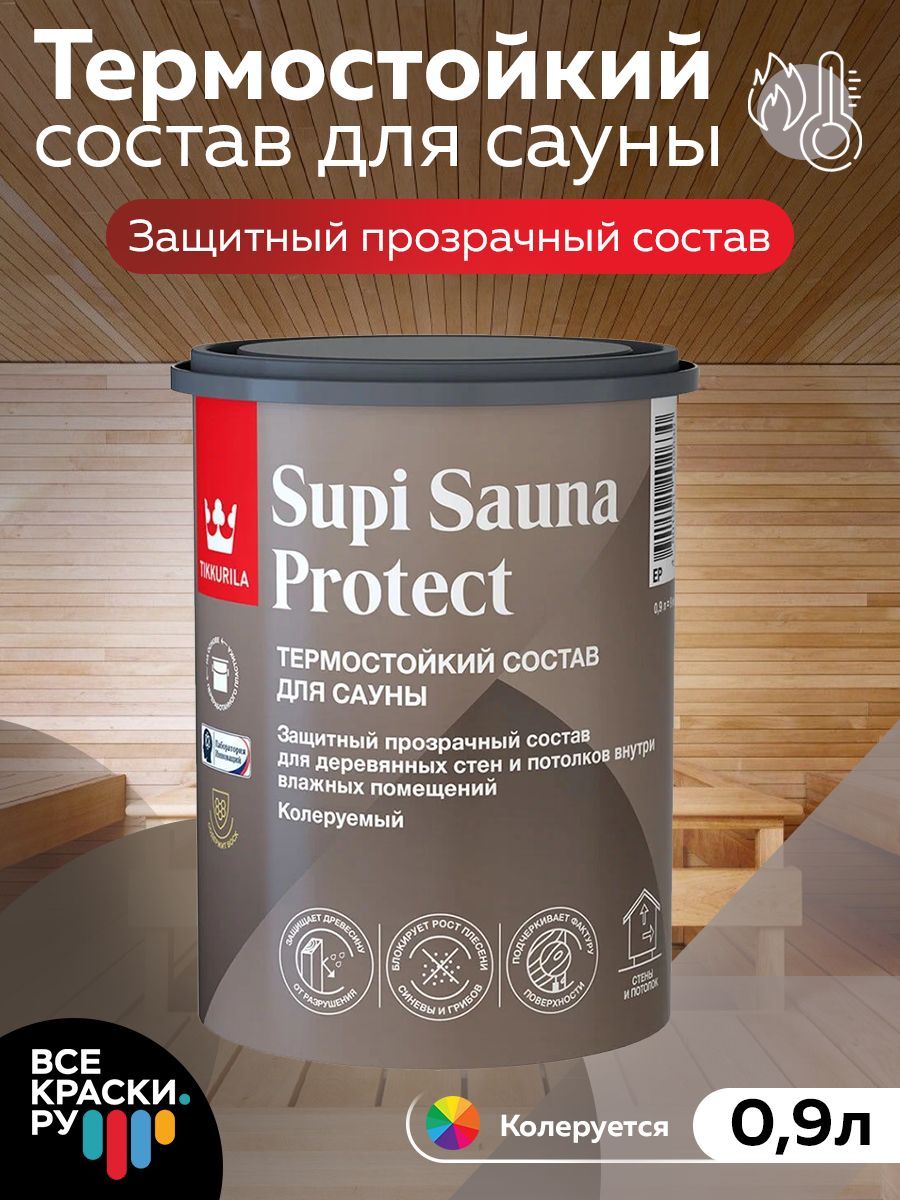 Tikkurila Состав для сауны SUPI SAUNA PROTECT EP п/мат 0,9л