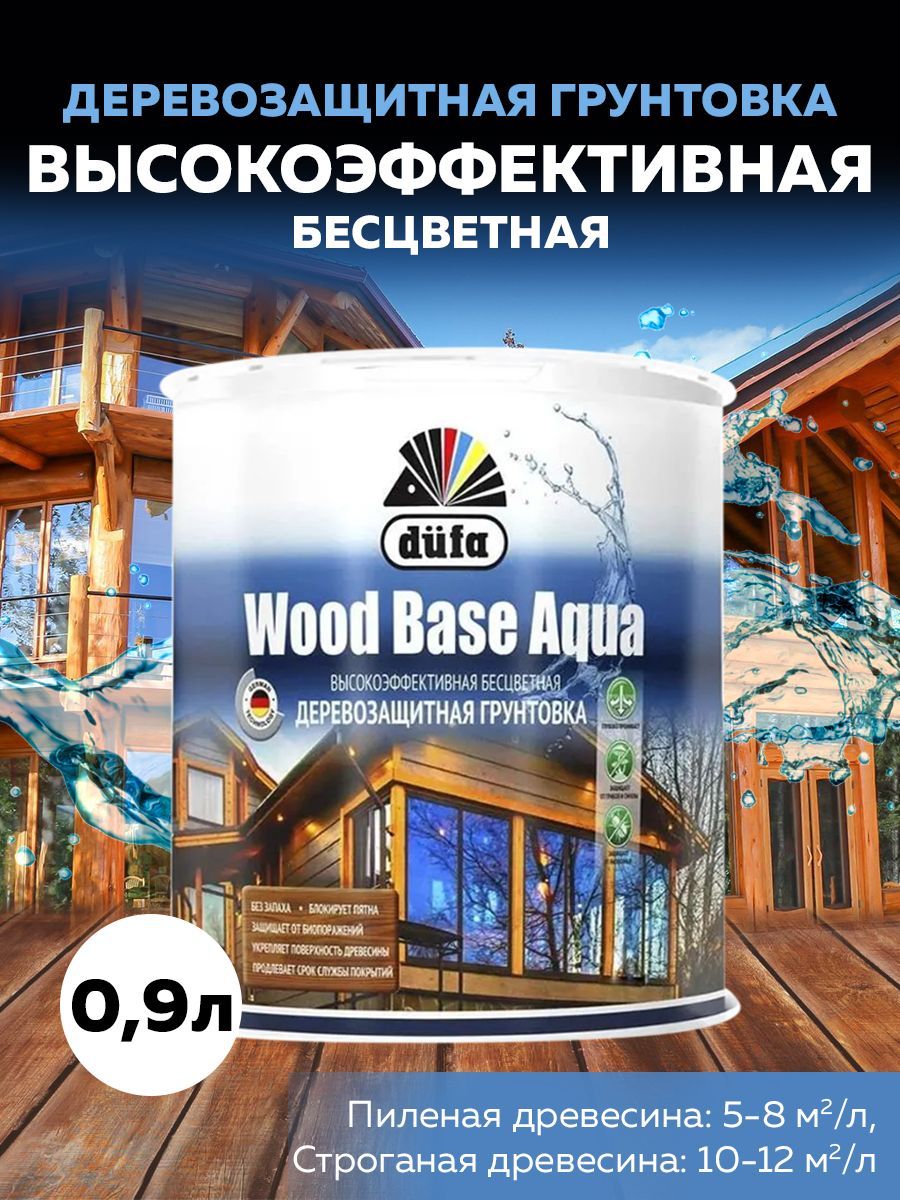 Dufa Грунт Wood Base Aqua  0,9л