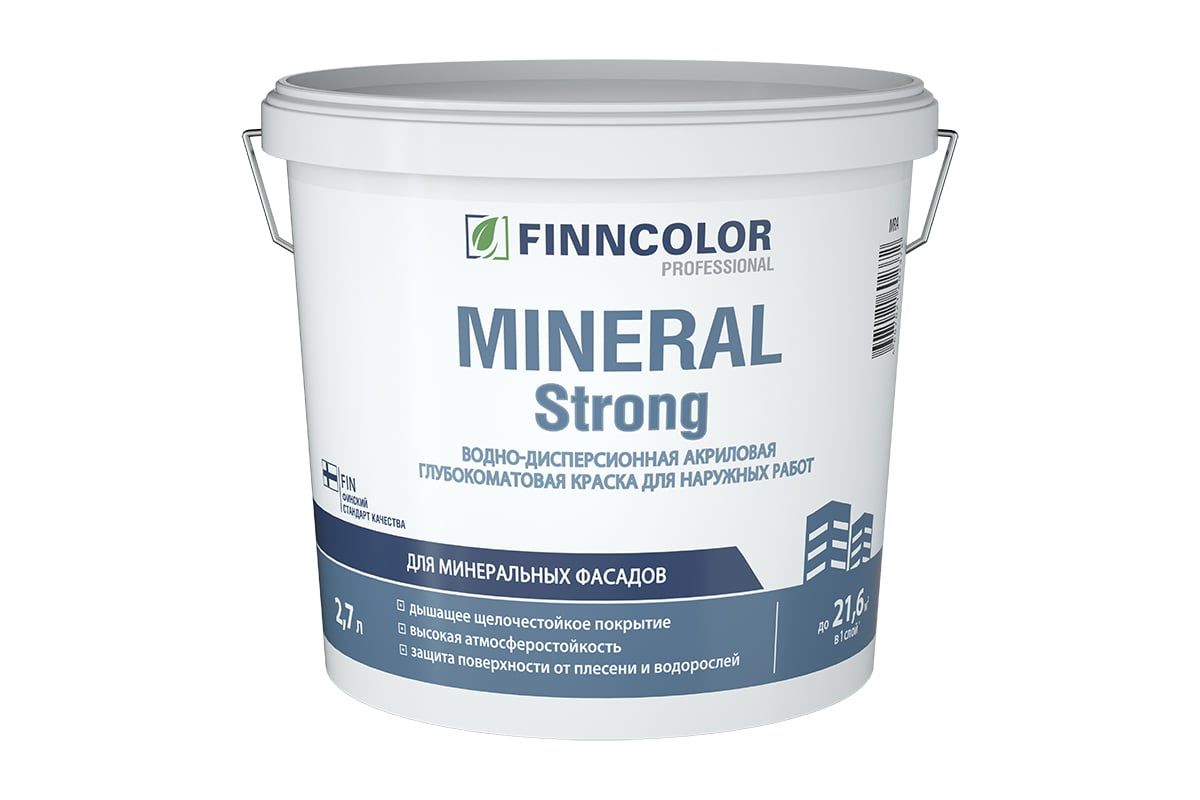 Finncolor ВД краска фасадная MINERAL STRONG MRA 2,7л