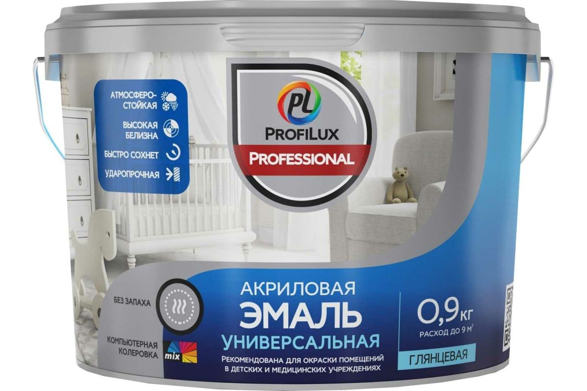 ProfiluxProfessional Эмаль акриловая Универсальная (Глянцевая) база1 0,9 кг