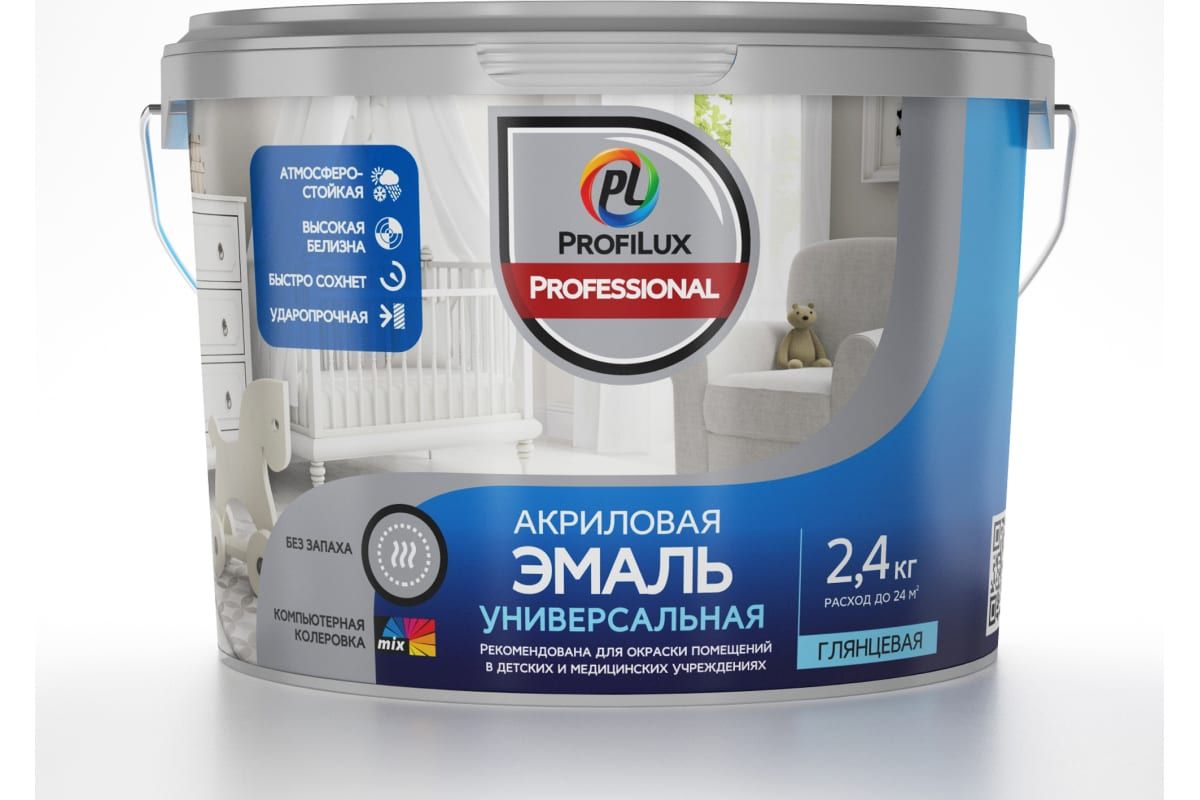 ProfiluxProfessional Эмаль акриловая Универ-я (Глянцевая) база1 2,4 кг