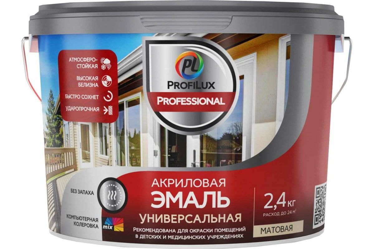 ProfiluxProfessional Эмаль акриловая Универсальная (Матовая) база1 2,4 кг