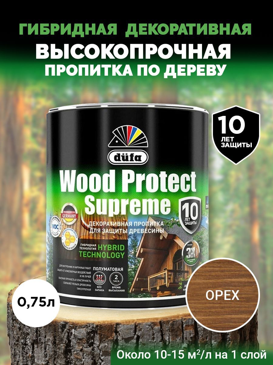 Dufa Пропитка “Wood Protect” Supreme для защиты древесины, орех 0,75 мл