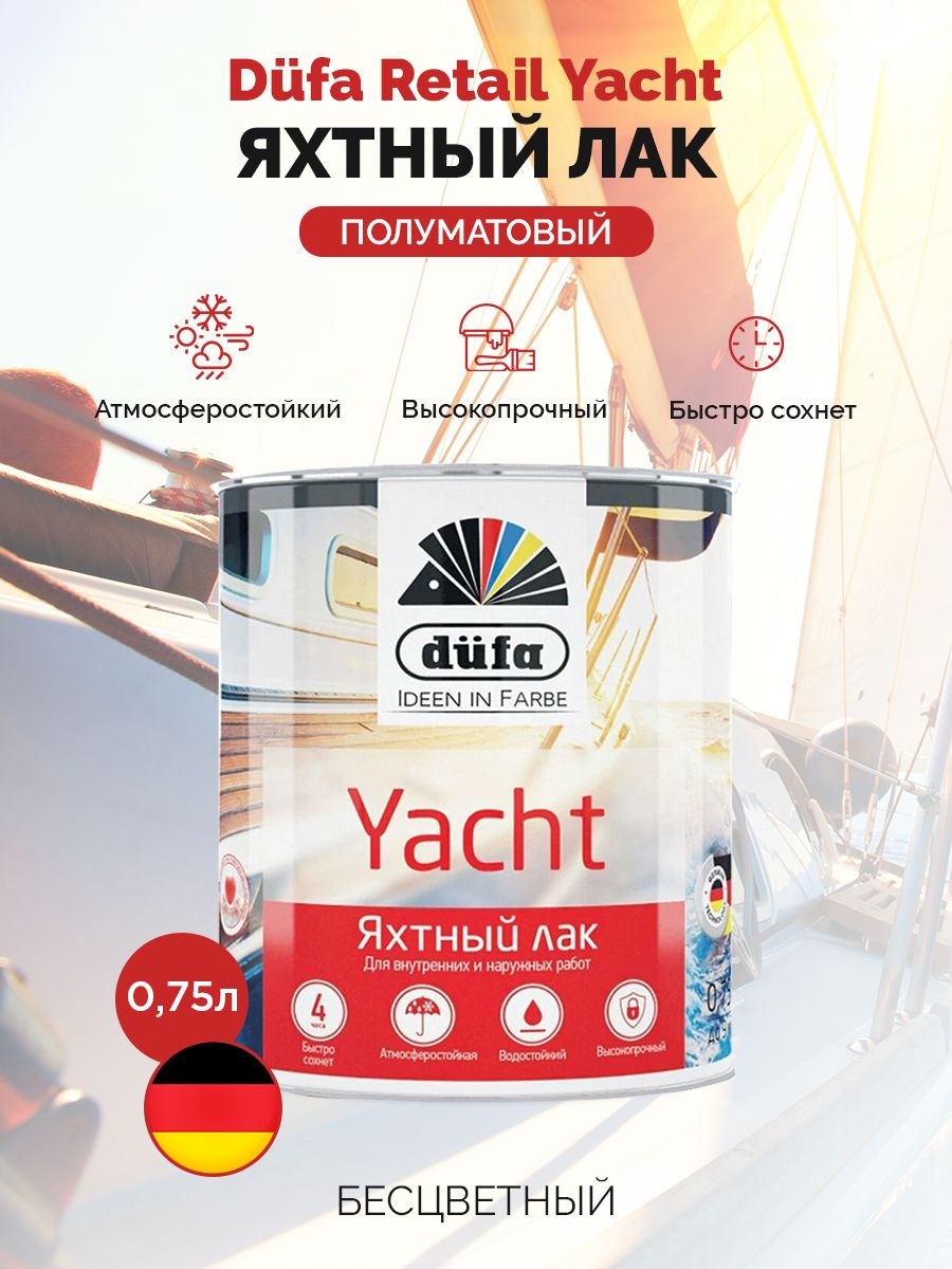 Dufa Retail Лак YACHT яхтный полуматовый   750мл