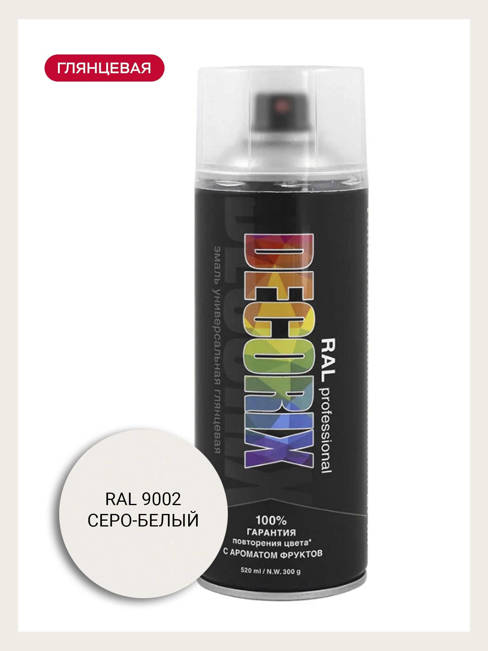 Аэрозольная акриловая эмаль PROFESSIONAL DECORIX, RAL 9002, серо-белый глянцевая, 520 мл