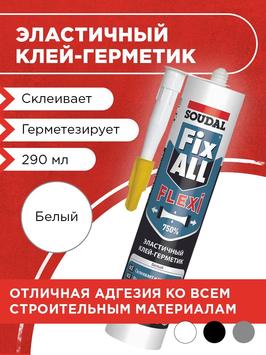 Soudal Клей-герметик постоянно эластичный FIX ALL FLEXI белый 12*290 мл.117383