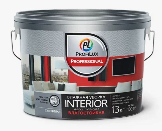 ProfiluxProfessional ВД краска INTERIOR латексная для стен и потолков 2,5кг