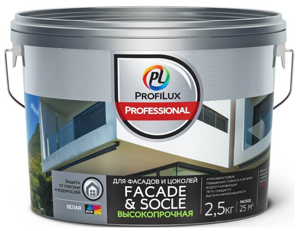 ProfiluxProfessional ВД краска FACADE & SOCLE акриловая для фасадов и цоколей 2,5кг