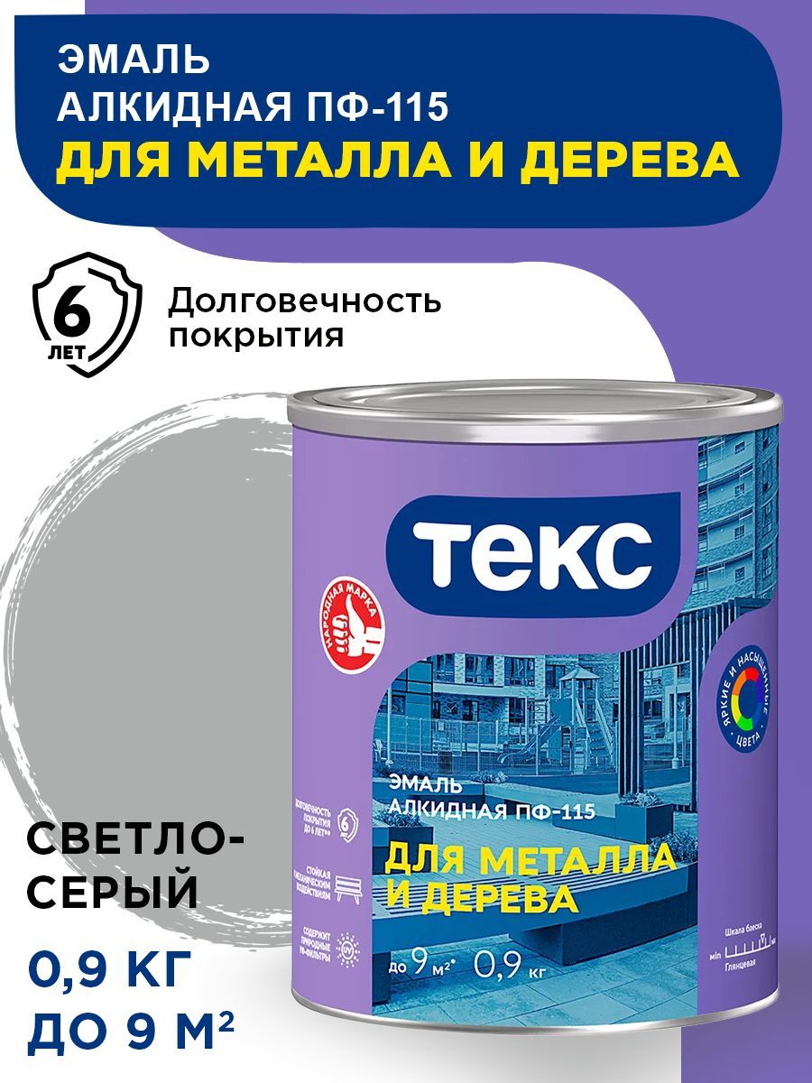 TEKS Эмаль ПФ-115 для металла и дерева /ОПТИМУМ св.серая гл. 0,9 кг