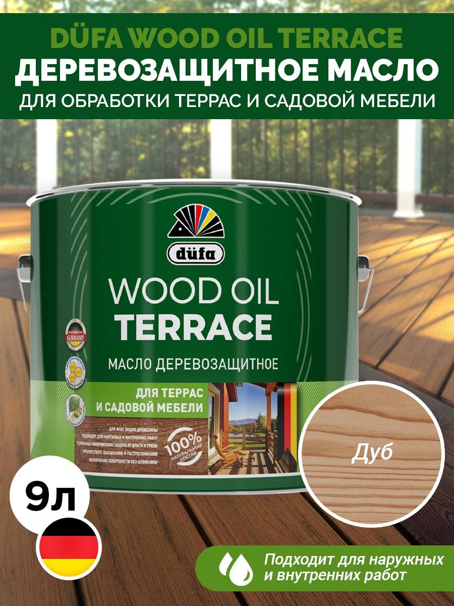 Dufa Масло Wood OIL Terrace дуб, 9л