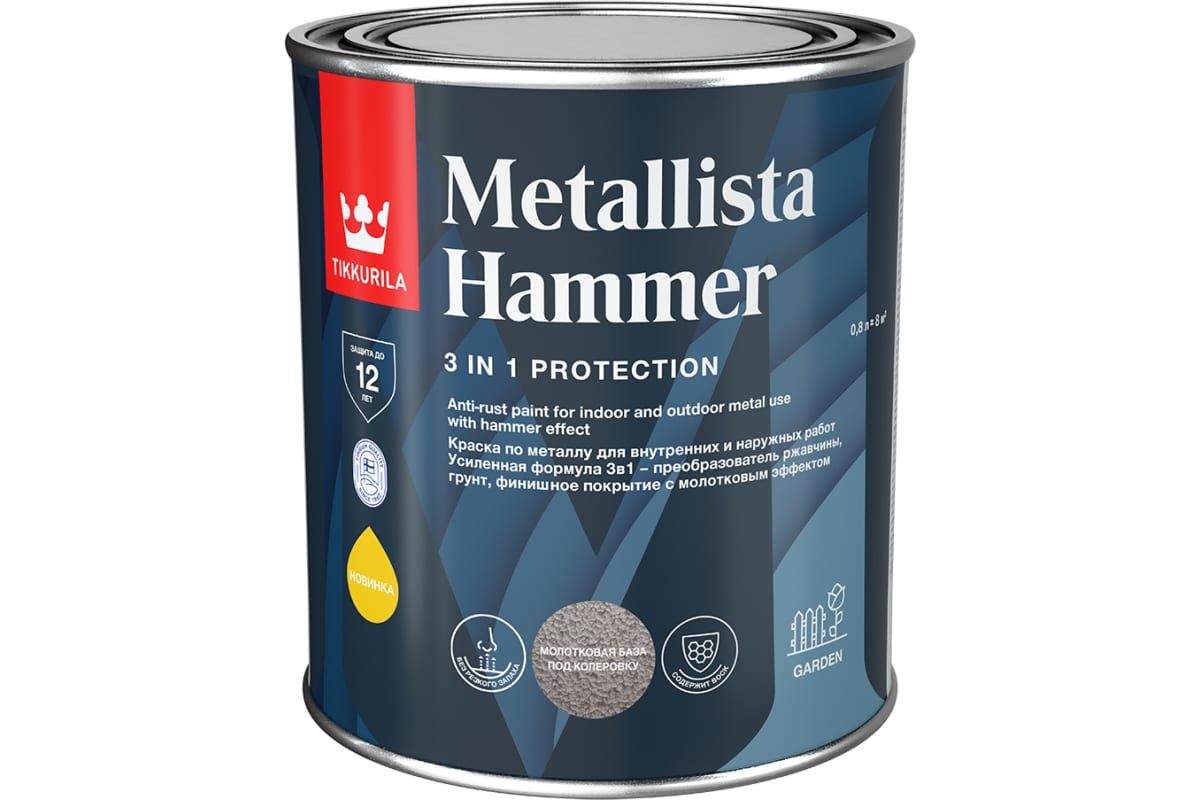 Tikkurila Краска по ржавчине METALLISTA  HAMMER HС гл  0,8л