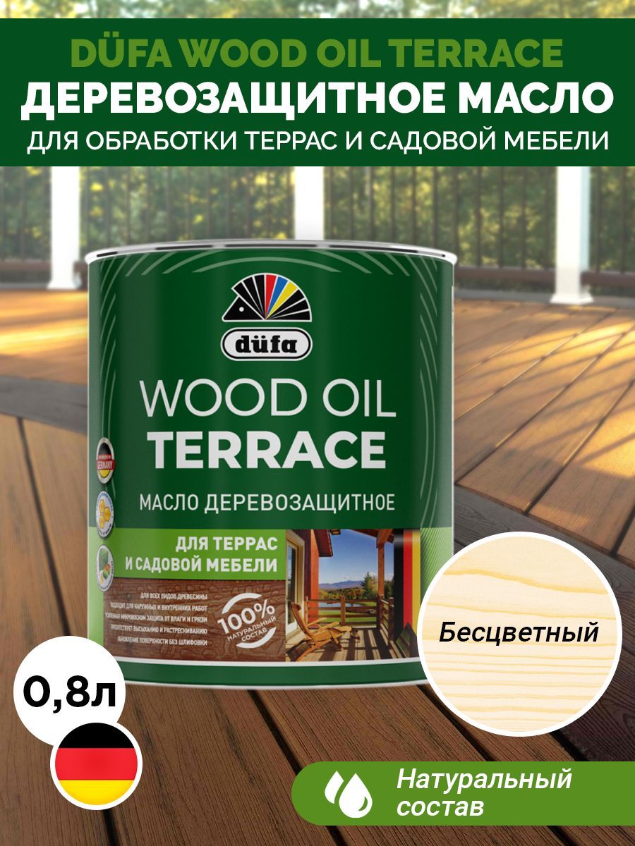 Dufa Масло Wood OIL Terrace бесцветный, 0,8л