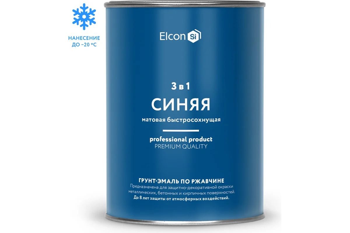 ELCON Грунт-эмаль по ржавчине 3 в 1 матовая синяя 0,8 кг