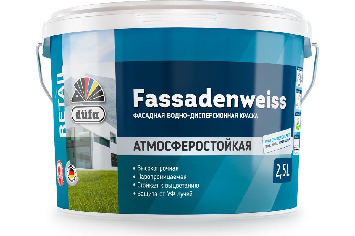 Dufa Retail ВД краска FASSADENWEISS база 1 2,5л