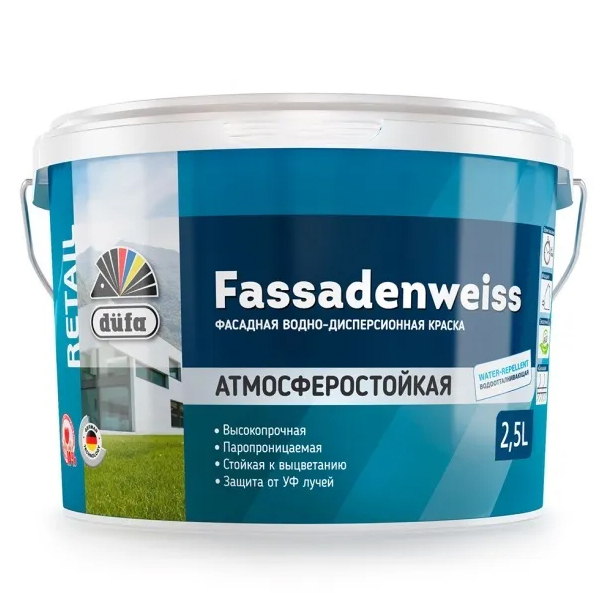 Dufa Retail ВД краска FASSADENWEISS база 3 2,5л