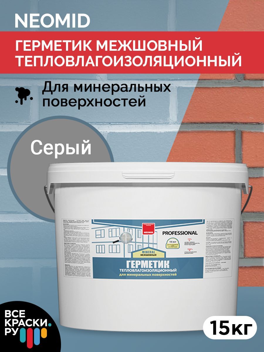 Neomid Герметик строительный Neomid mineral Professional, серый, ведро 15 кг