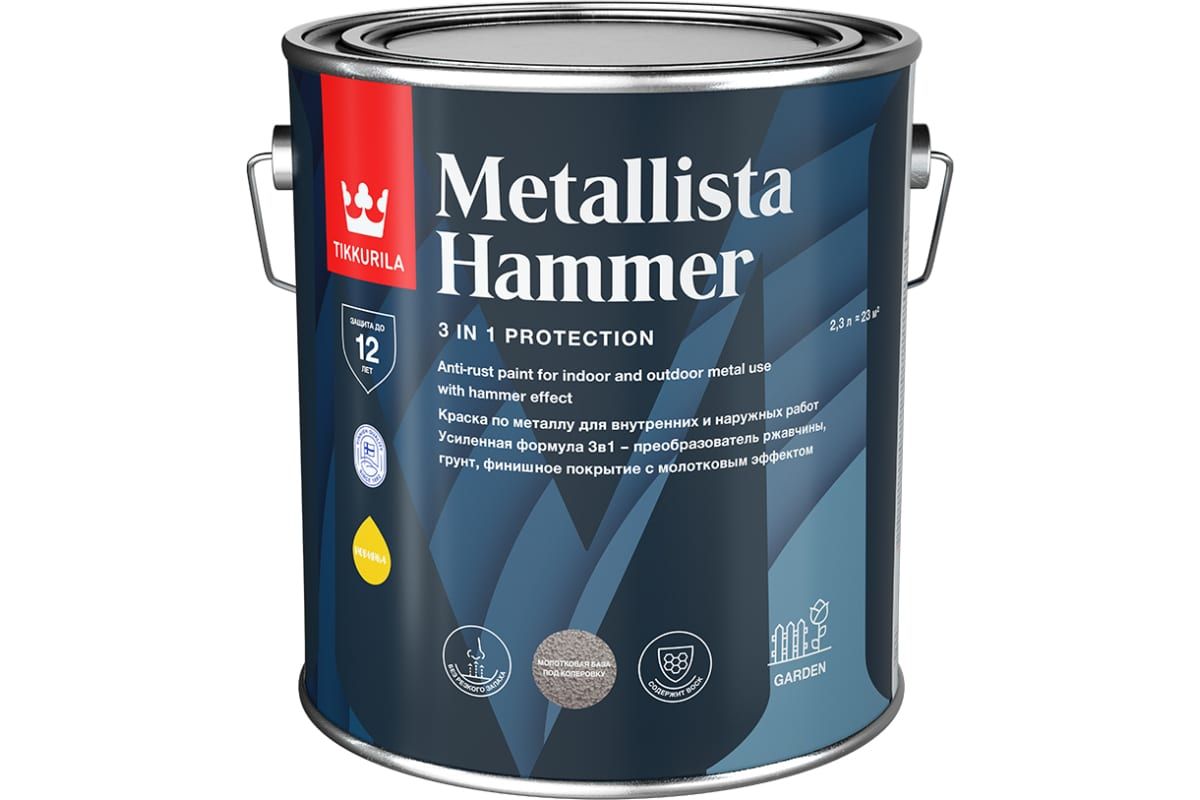 Tikkurila Краска по ржавчине METALLISTA  HAMMER HС гл  2,3л