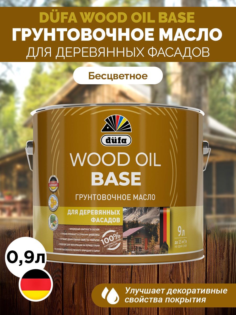 Dufa Грунтовочное масло WOOD OIL BASE  0,9л