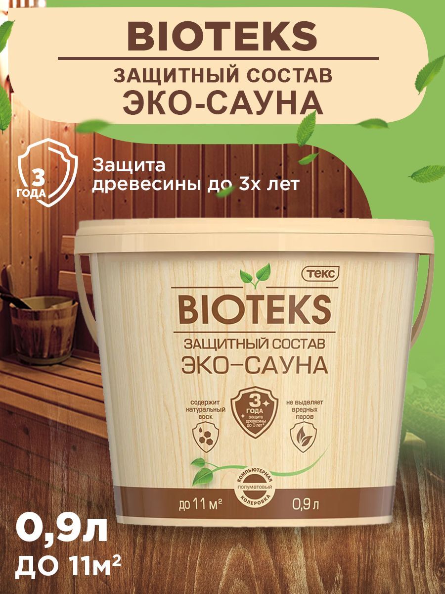 TEKS Profi Защитный состав ЭКО-Сауна BIOTEKS AD п/мат 0,9л (18шт/уп)