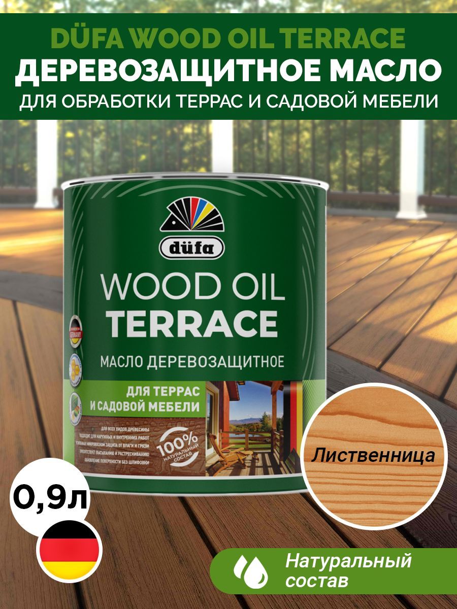 Dufa Масло Wood OIL Terrace лиственница, 0,9л