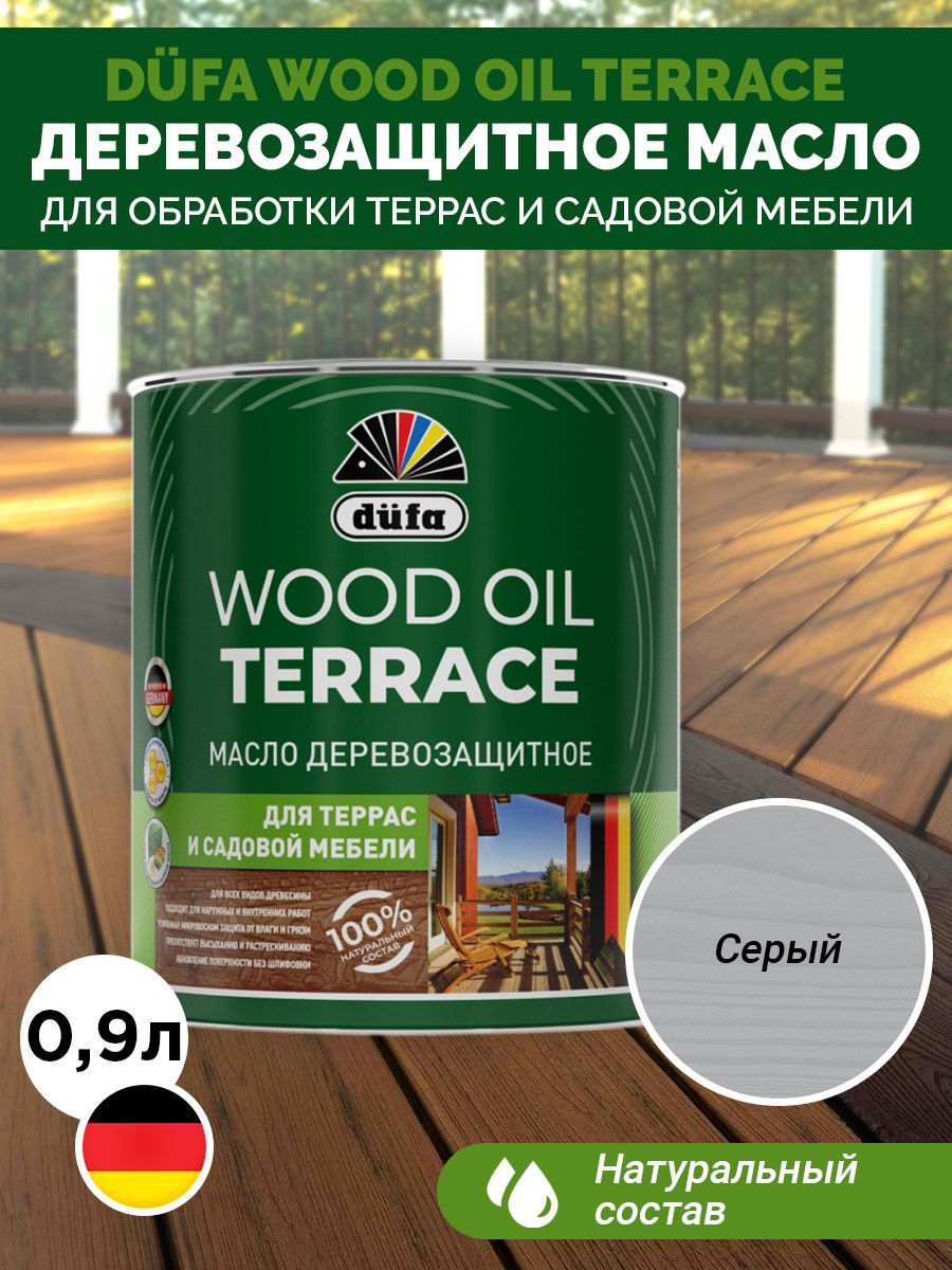 Dufa Масло Wood OIL Terrace серый, 0,9л