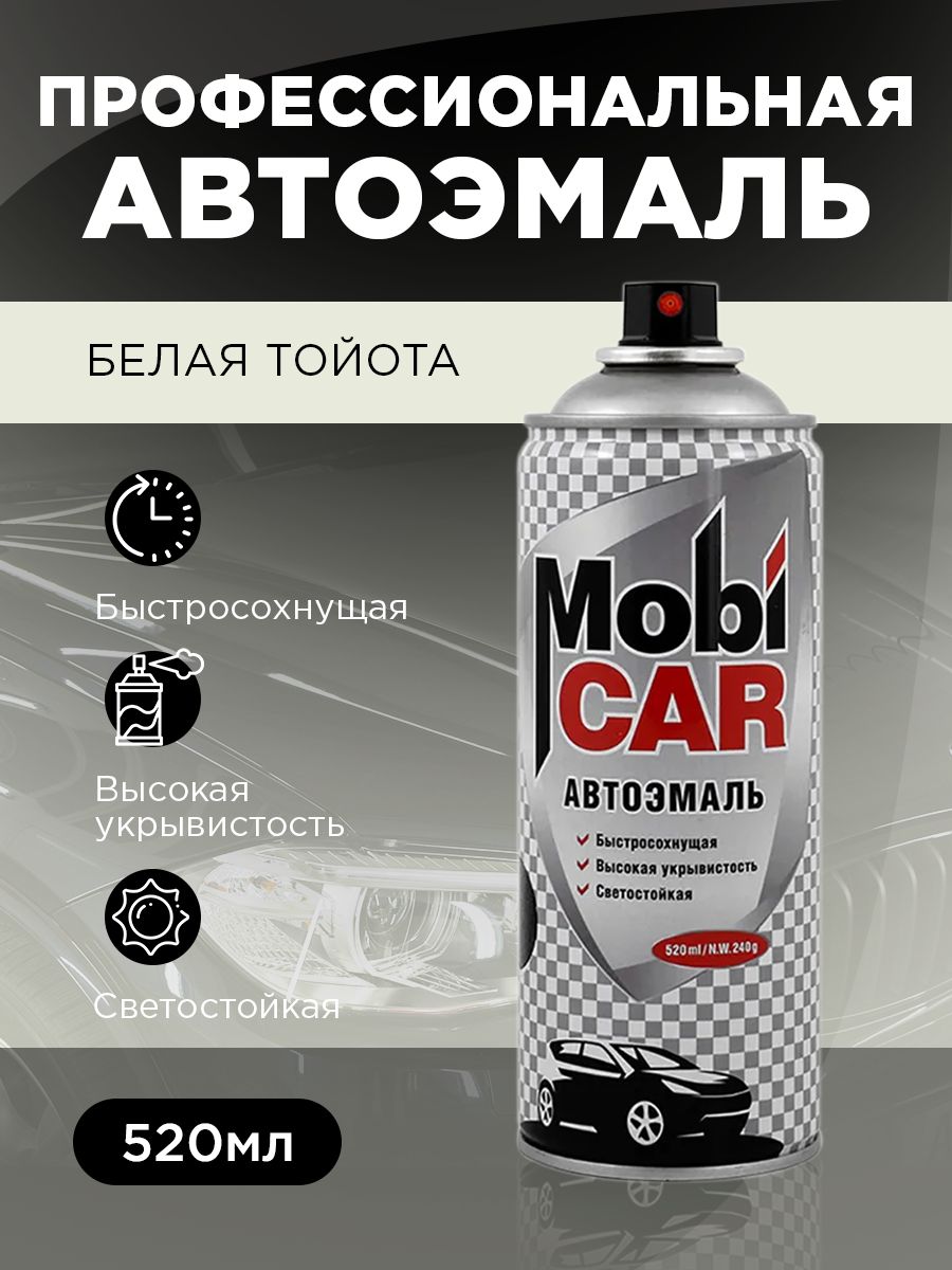 Аэрозольная автоэмаль MobiCAR, 520 мл, 040 белая Тойота