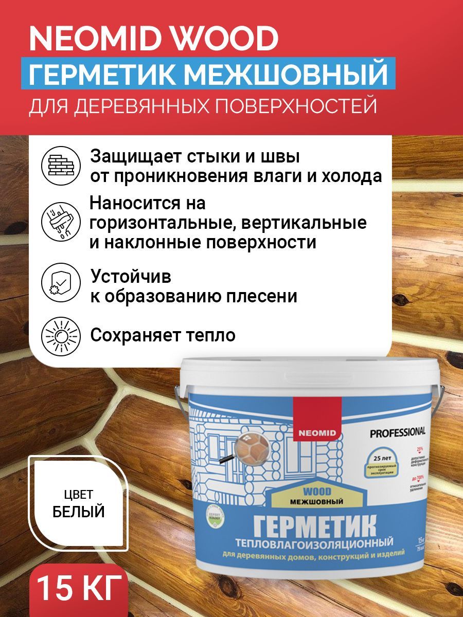 Neomid Герметик строительный Neomid Professional, белый, ведро 15 кг