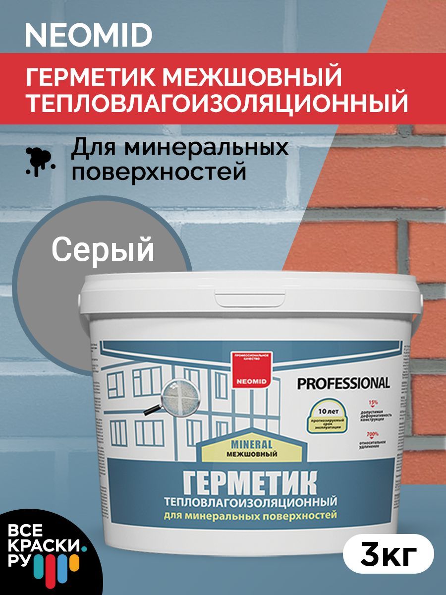 Neomid Герметик строительный Neomid mineral Professional, серый, ведро 3 кг