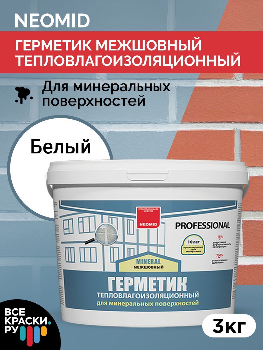 Neomid Герметик строительный Neomid mineral Professional, белый, ведро 3 кг