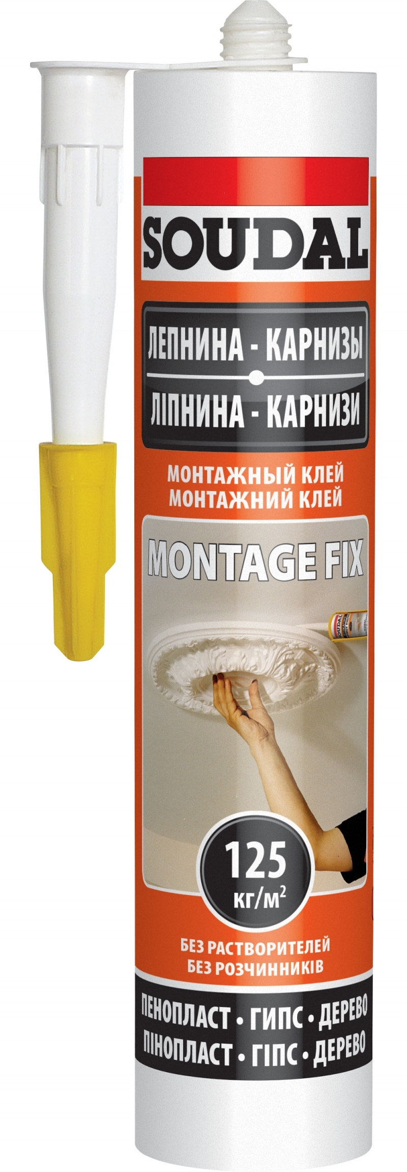 Soudal Клей на водной основе для приклеивания тяжелых материалов MONTAGE FIX 50A 12*280 мл.120066