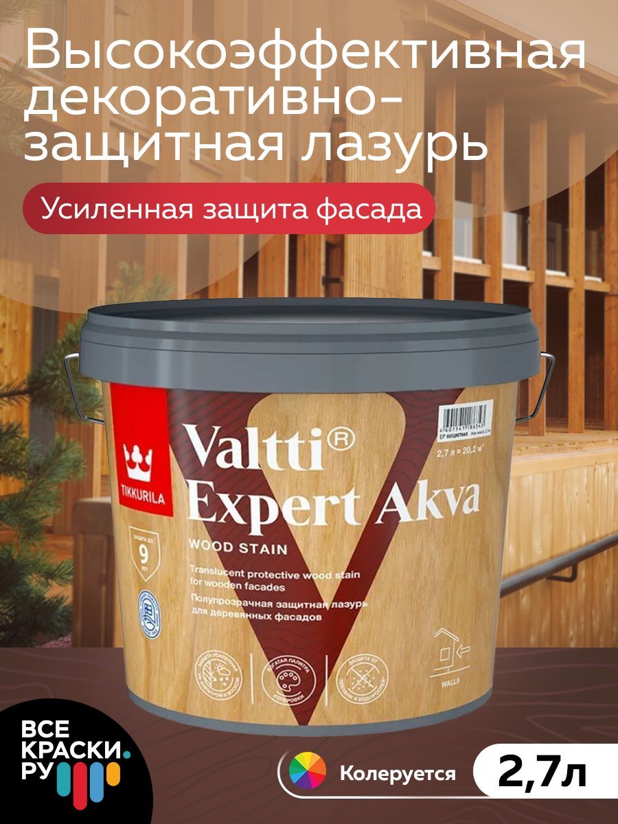 Tikkurila Антисептик VALTTI EXPERT AKVA EP 2,7л