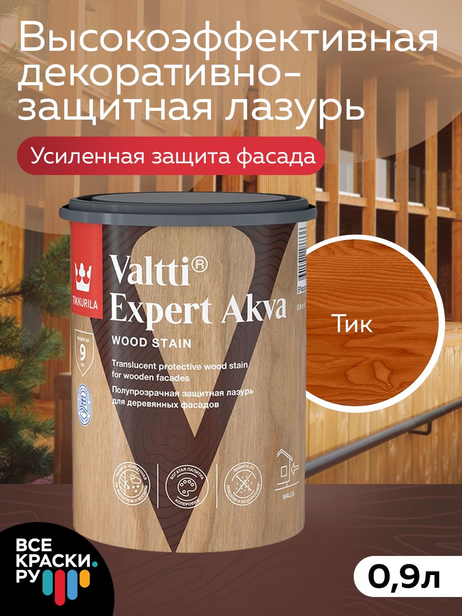 Tikkurila Антисептик VALTTI EXPERT AKVA тик 0,9л