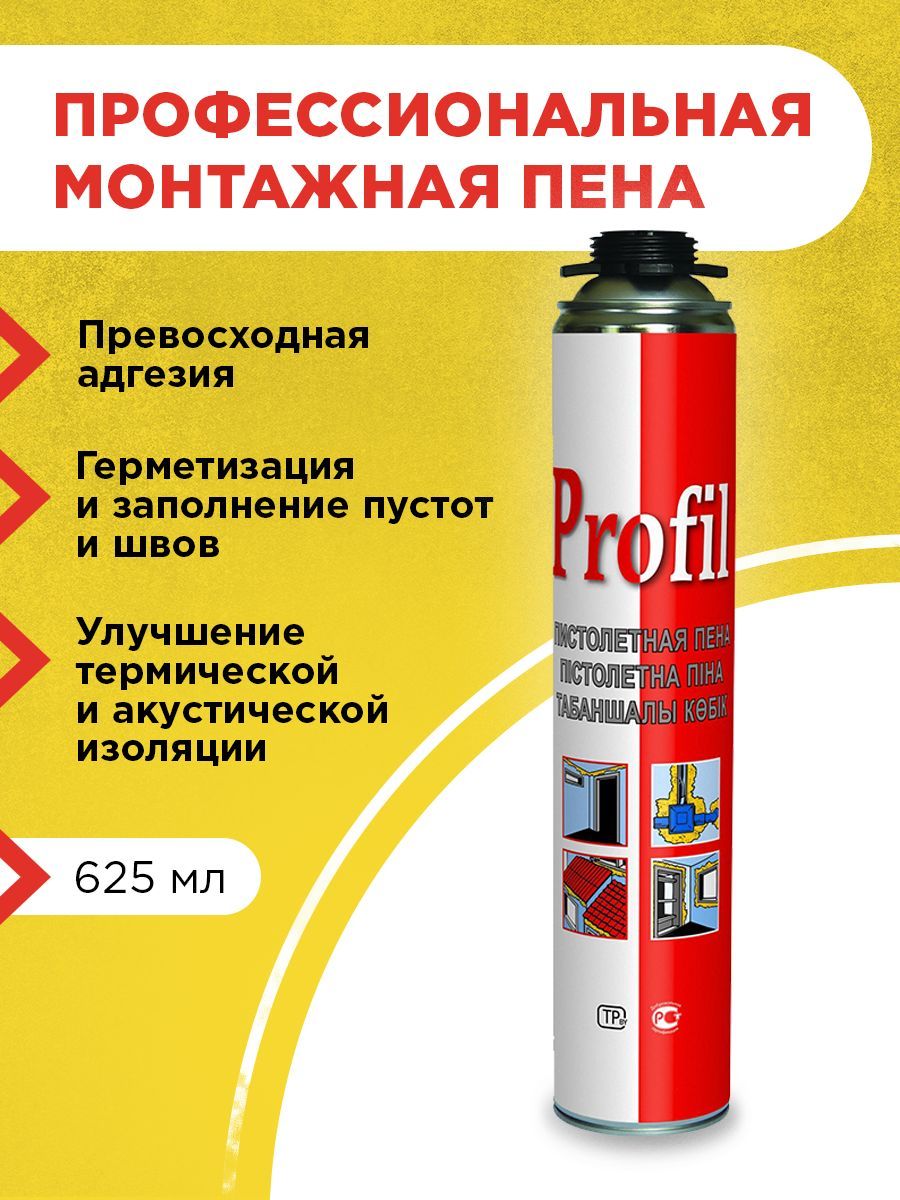 Soudal Профиль пистолетная пена 65 12*820 мл 130776