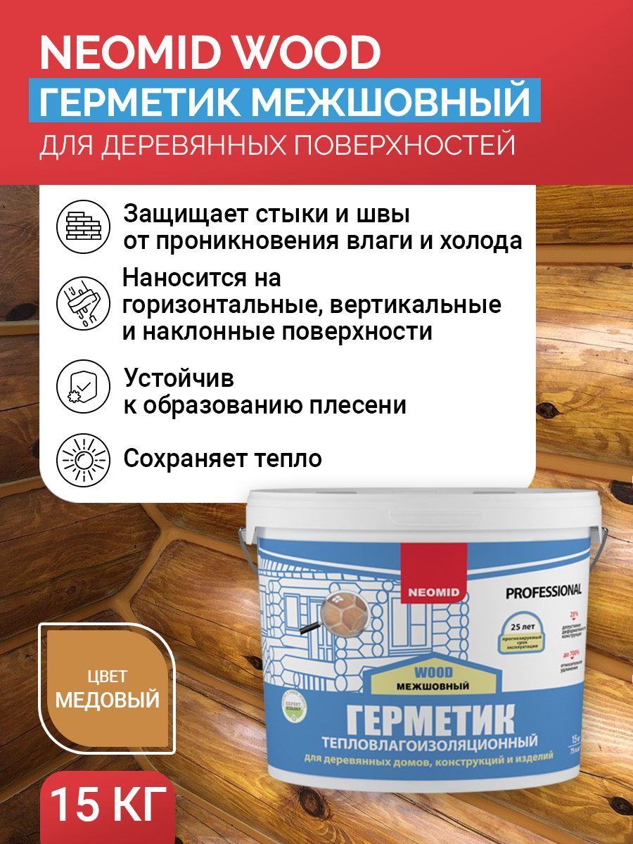 Neomid Герметик строительный Neomid Professional, медовый, ведро 15 кг