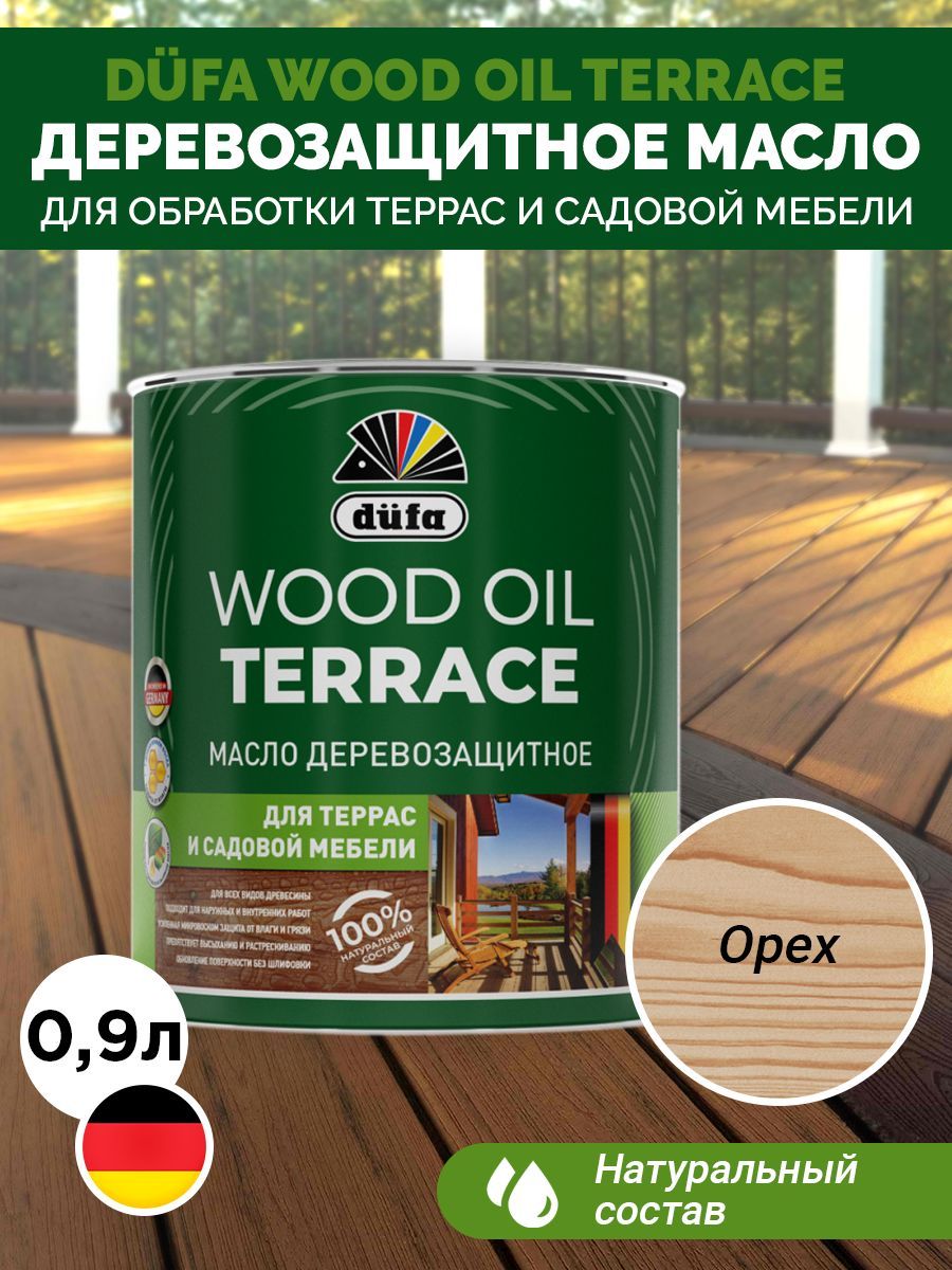 Dufa Масло Wood OIL Terrace орех, 0,9л