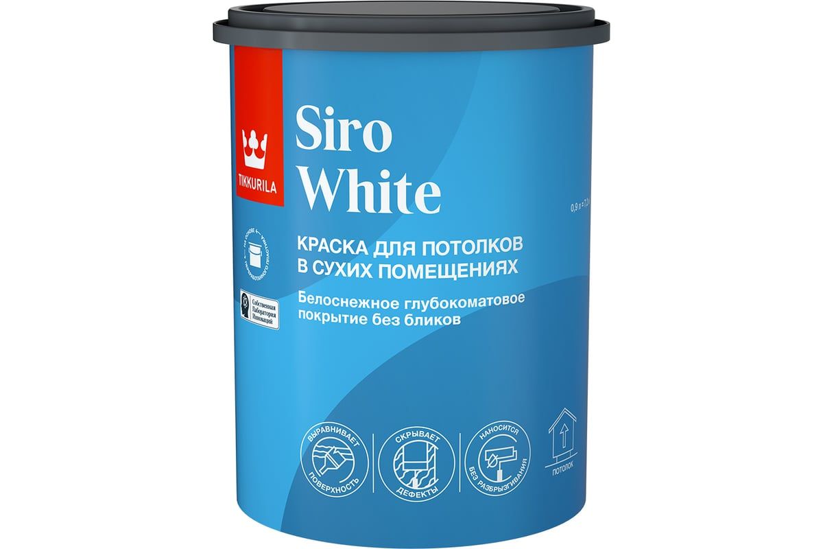 Tikkurila ВД краска для потолка SIRO WHITE AP гл/мат 0,9л