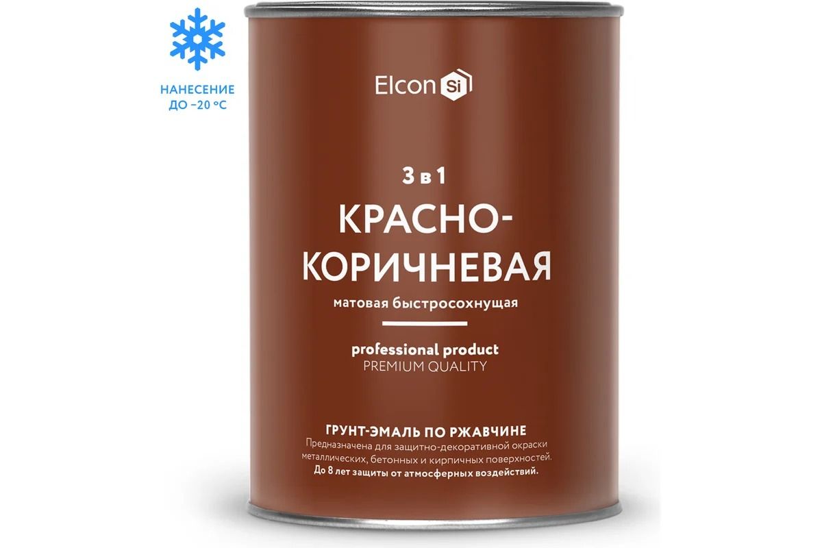 ELCON Грунт-эмаль по ржавчине 3 в 1 матовая красно-коричневая 0,8 кг